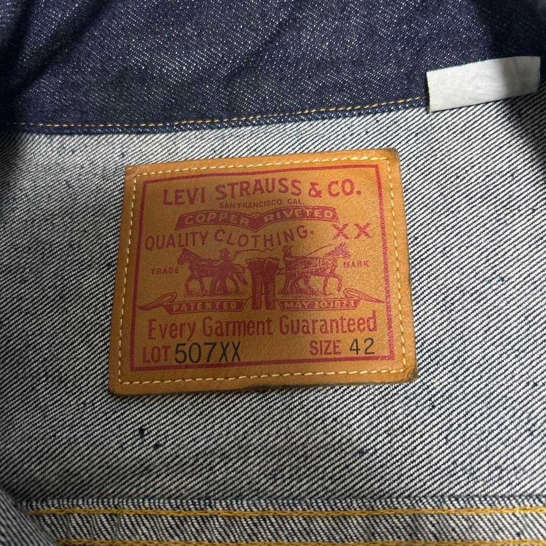 levi's LVC 507XX アメリカ製 デニムジャケット　サイズ42 濃紺