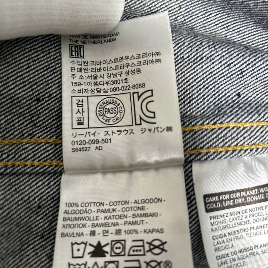 levi's LVC 507XX アメリカ製 デニムジャケット　サイズ42 濃紺