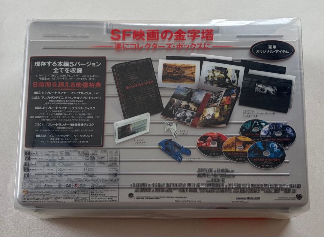 ブレードランナーアルティメットコレクターズエディションプレミアムBOX DVD