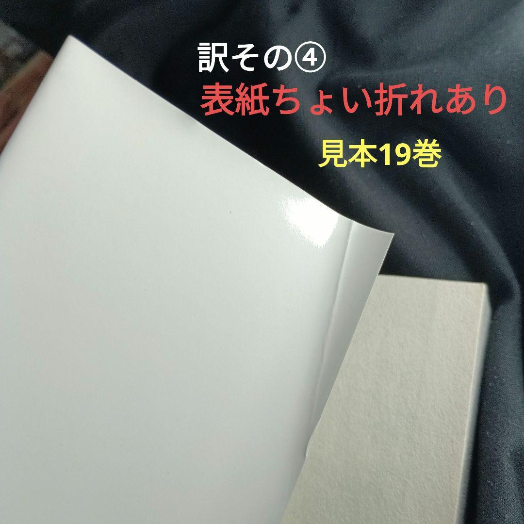 m*u様 ONEPUNCHMAN ワンパンマン 現全35巻セットワケあり オーク