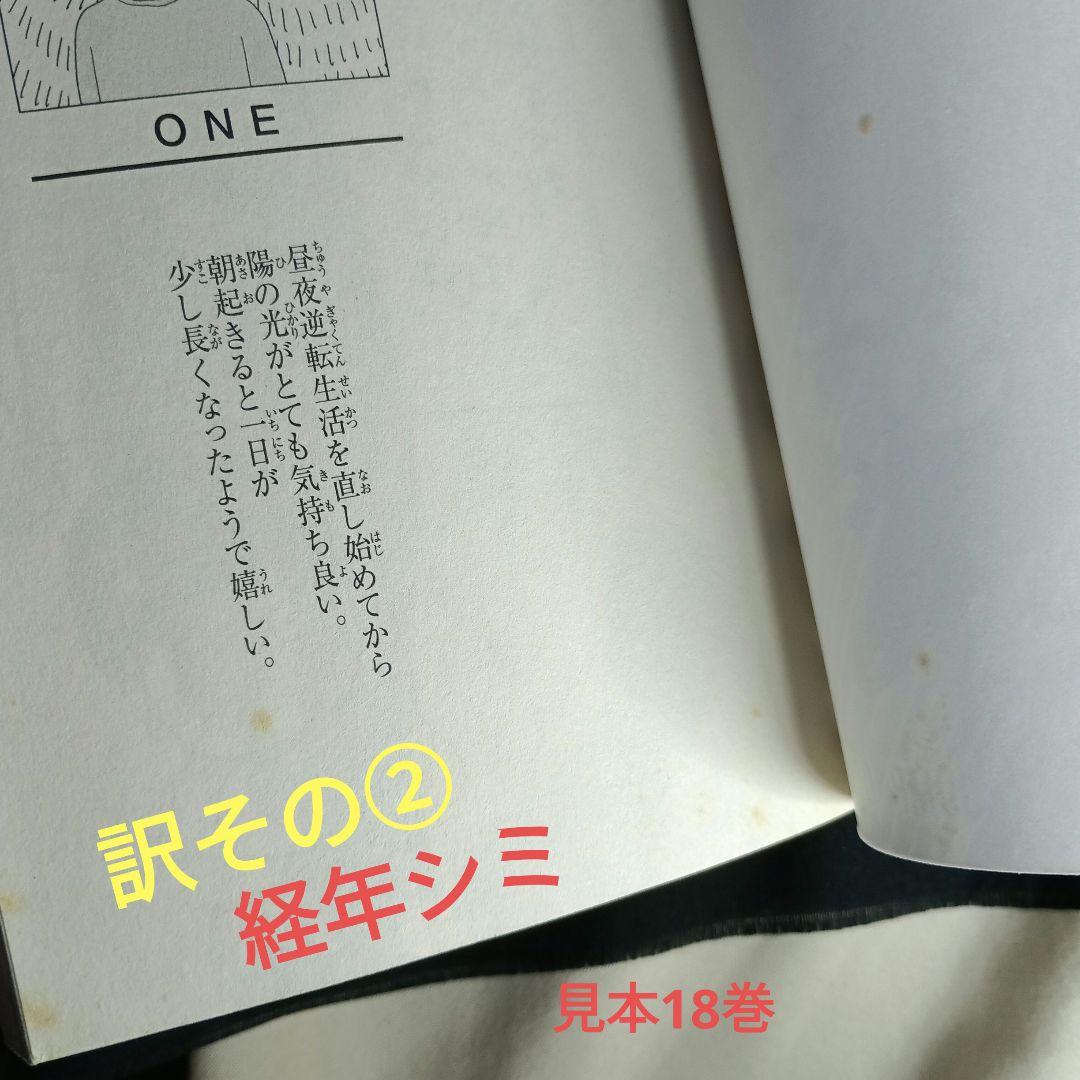 m*u様 ONEPUNCHMAN ワンパンマン 現全35巻セットワケあり オーク