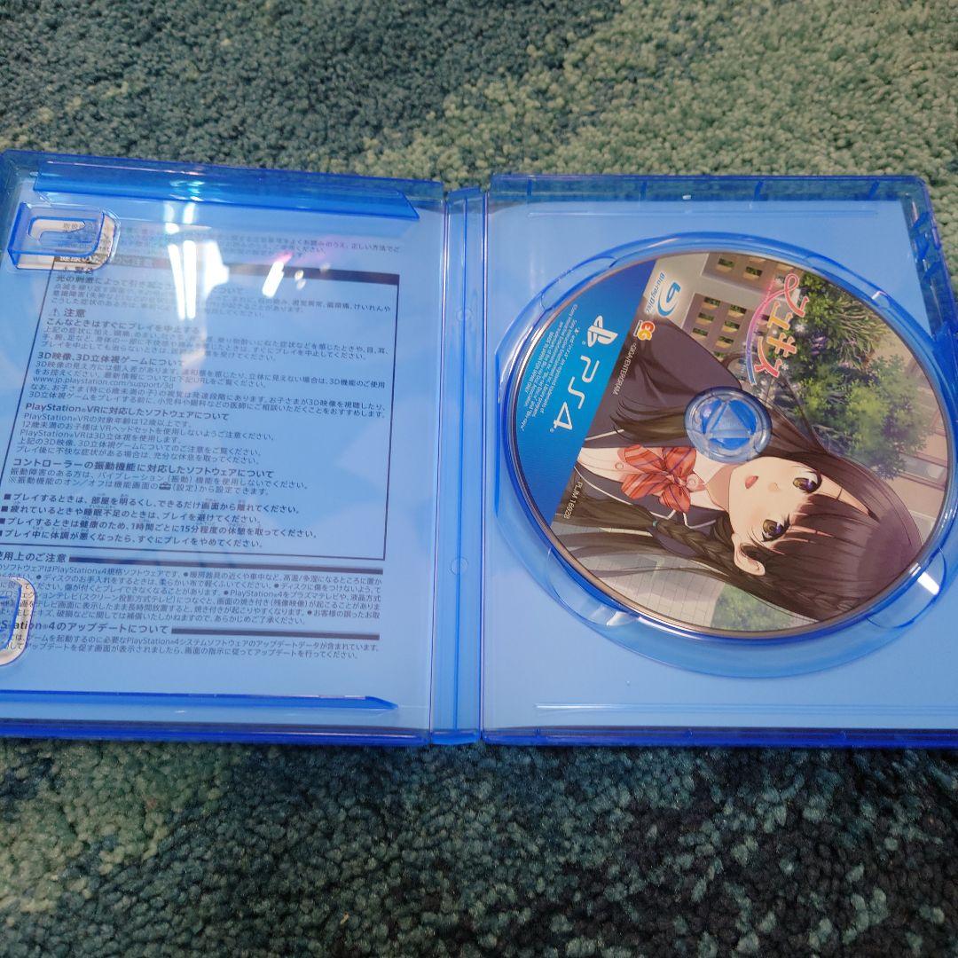 Switch フユキス通常版