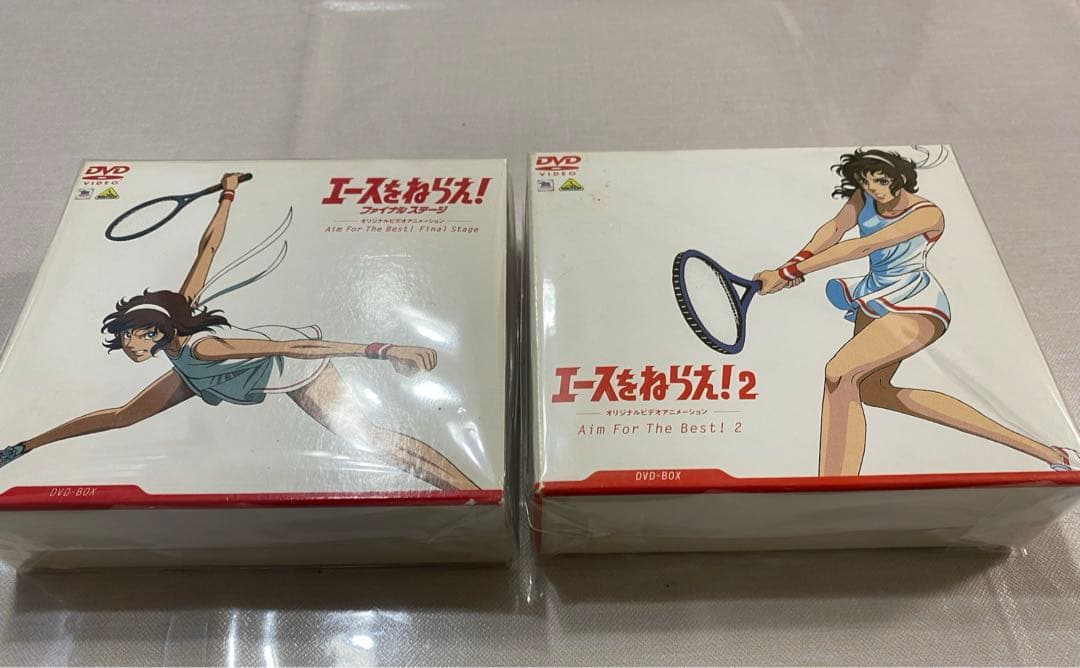 エースをねらえ ファイナルステージ DVD-BOX