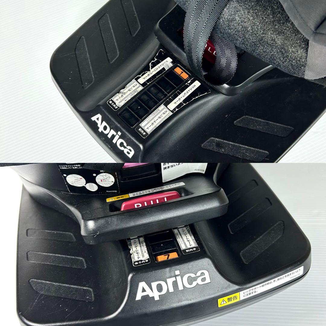 美品 綺麗 Aprica アップリカ クルリラプレミアム ISOFIX
