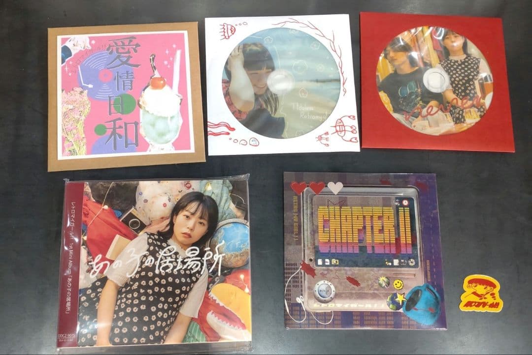 レトロマイガール！！ CDセット