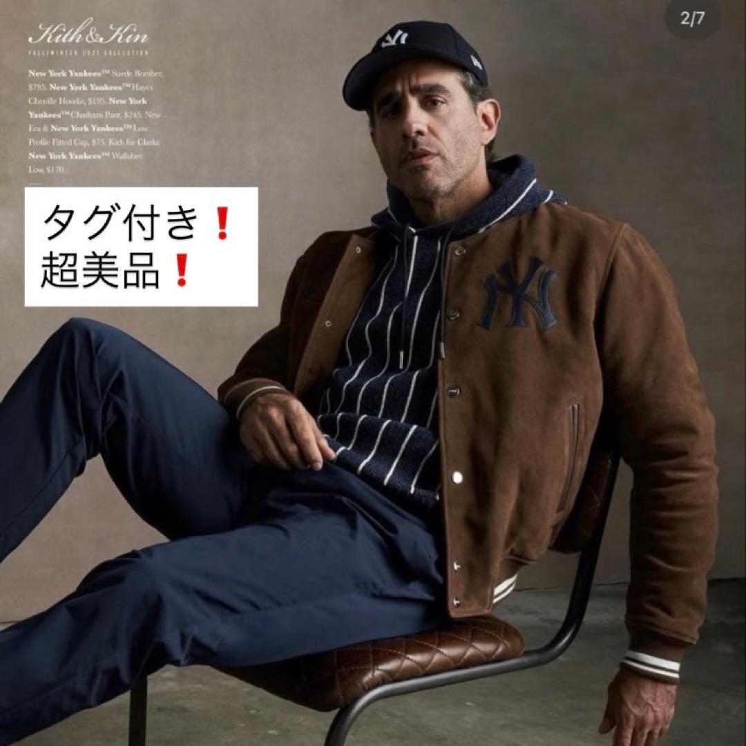 タグ付き　超美品　KITH Yankees スタジャン