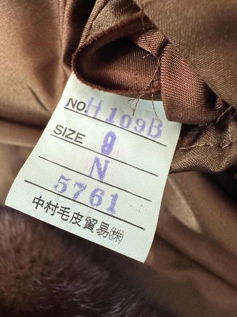 極美品 ERIFORT 毛皮 9号