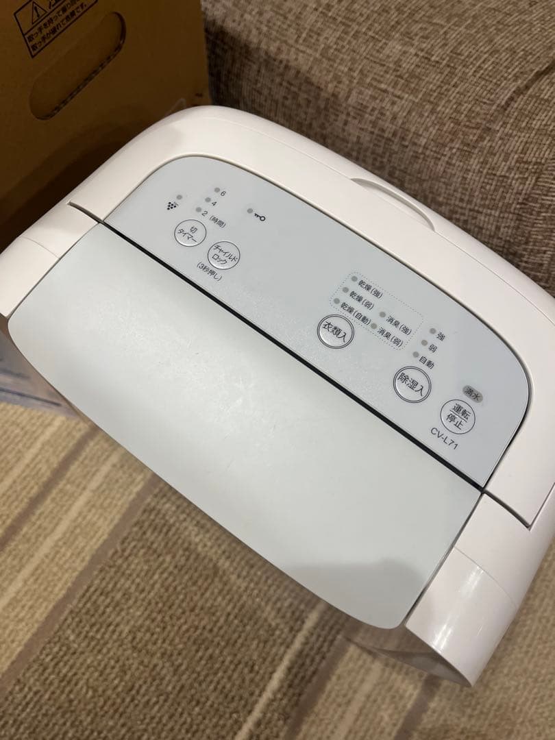 シャープ　衣類乾燥　除湿機　CV-L71