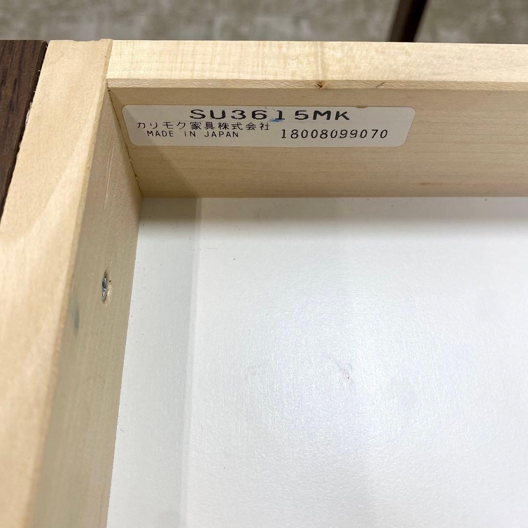karimoku SU3615 カリモク ライティングデスク 机 日本製