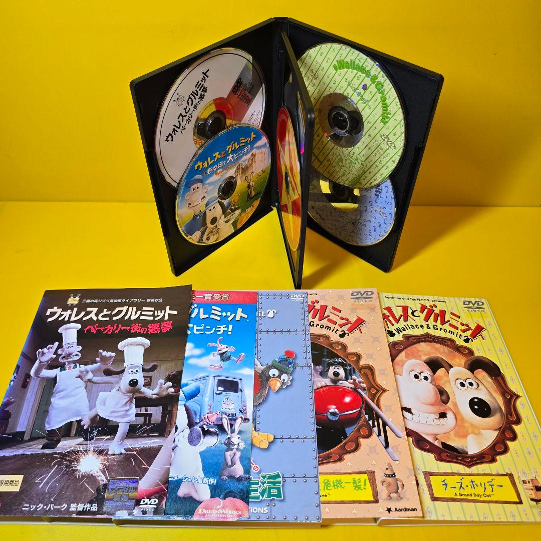 新品ケース交換済み　ウォレスとグルミット シリーズ　DVD全6巻