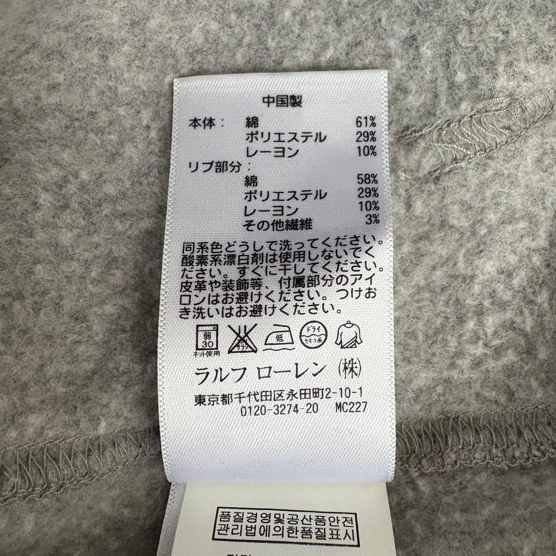 ポロラルフローレン パーカー ビッグポニー 刺繍　フーディー　裏起毛　スウェット