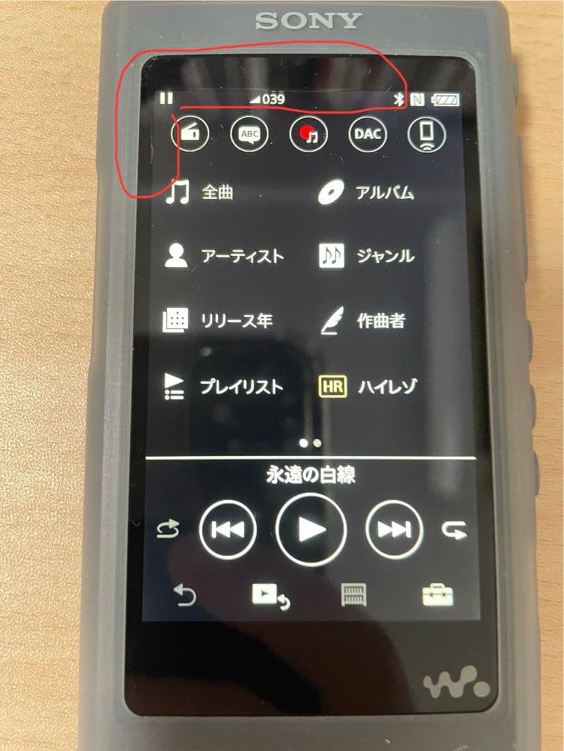 SONY ソニー　ウォークマン　NW-A55 16GB WALKMAN ハイレゾ