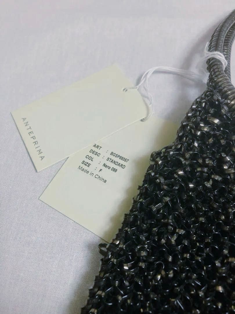 アンテプリマ⭐︎ワイヤーバッグ