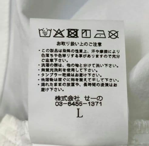 107. FR2 GOLF ハーフジップ ナイロン 半袖ブルゾン