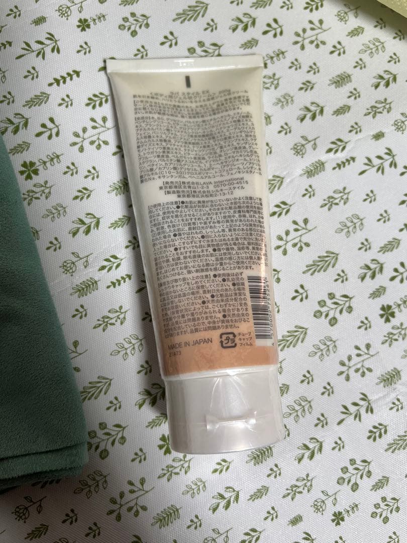 SIKALA ヨガマットなとセット