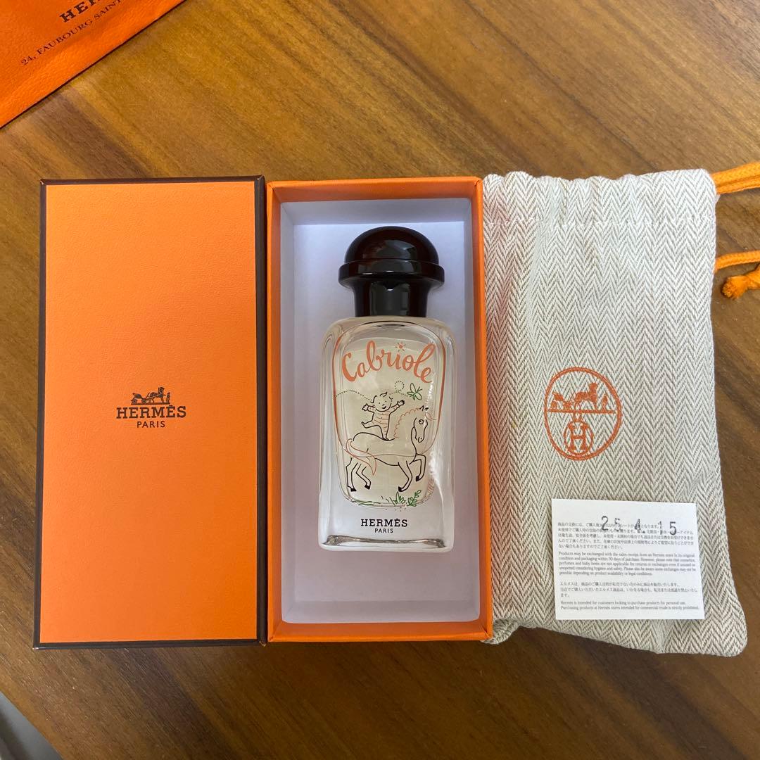 HERMES ガブリオル　オードゥ　サンツゥール　香水