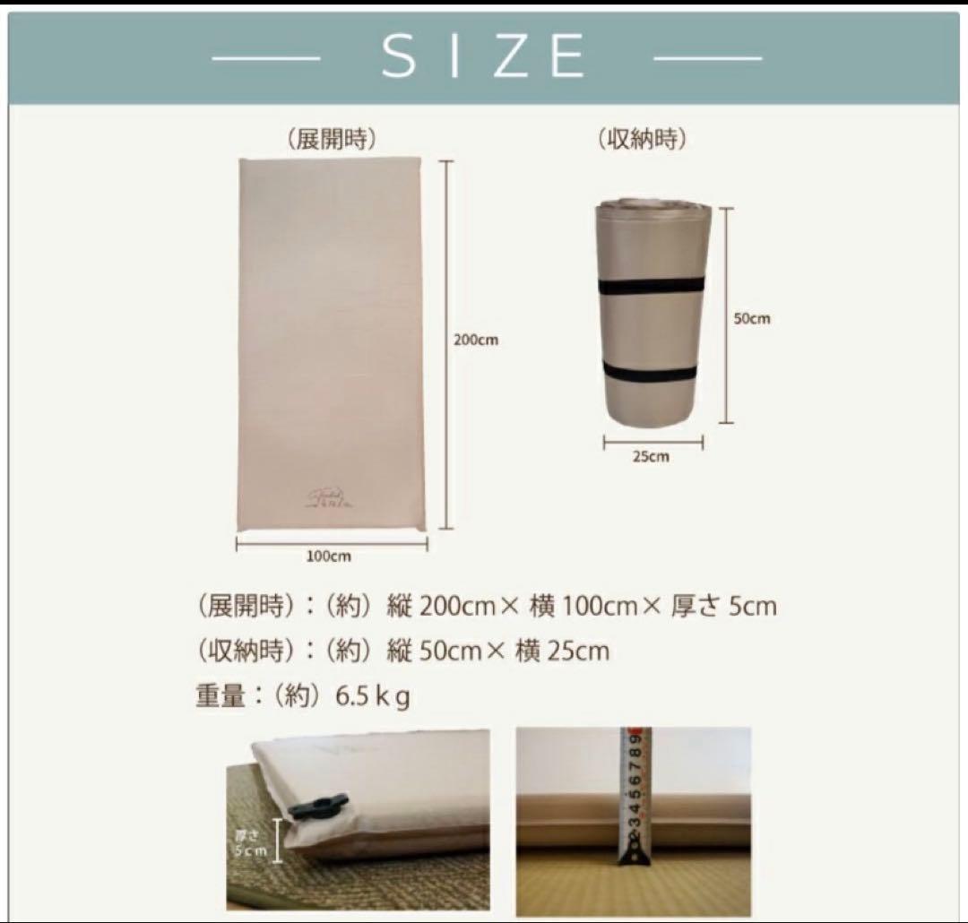 しきろーるん　マット　来客用　キャンプ用