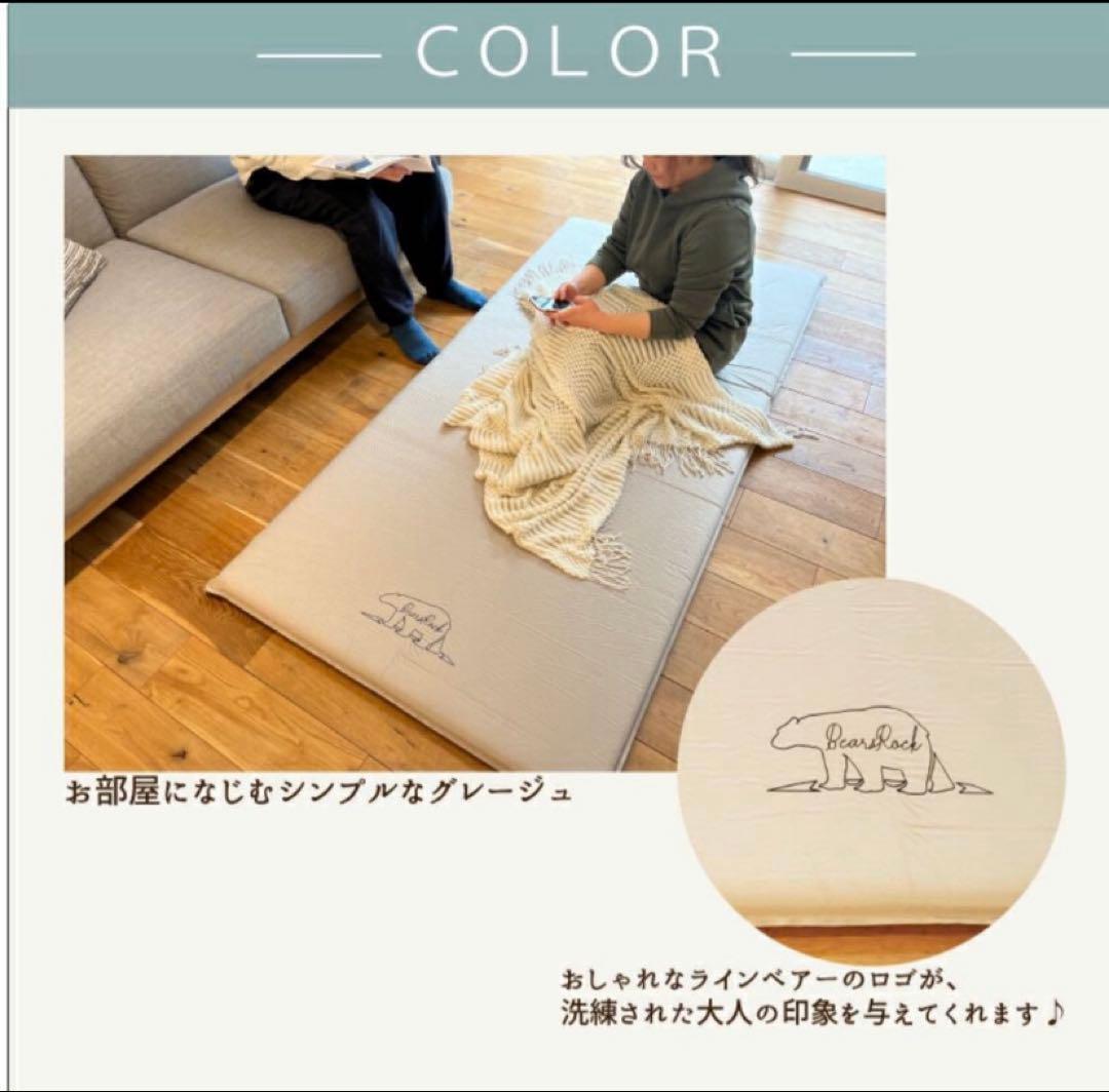 しきろーるん　マット　来客用　キャンプ用