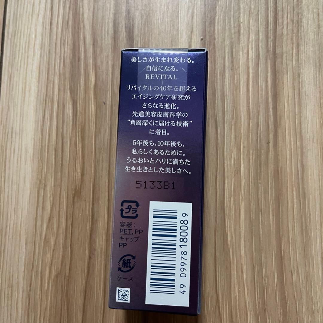 資生堂 リバイタル REVITAL アイゾーンブースター 15mL 目元美容液