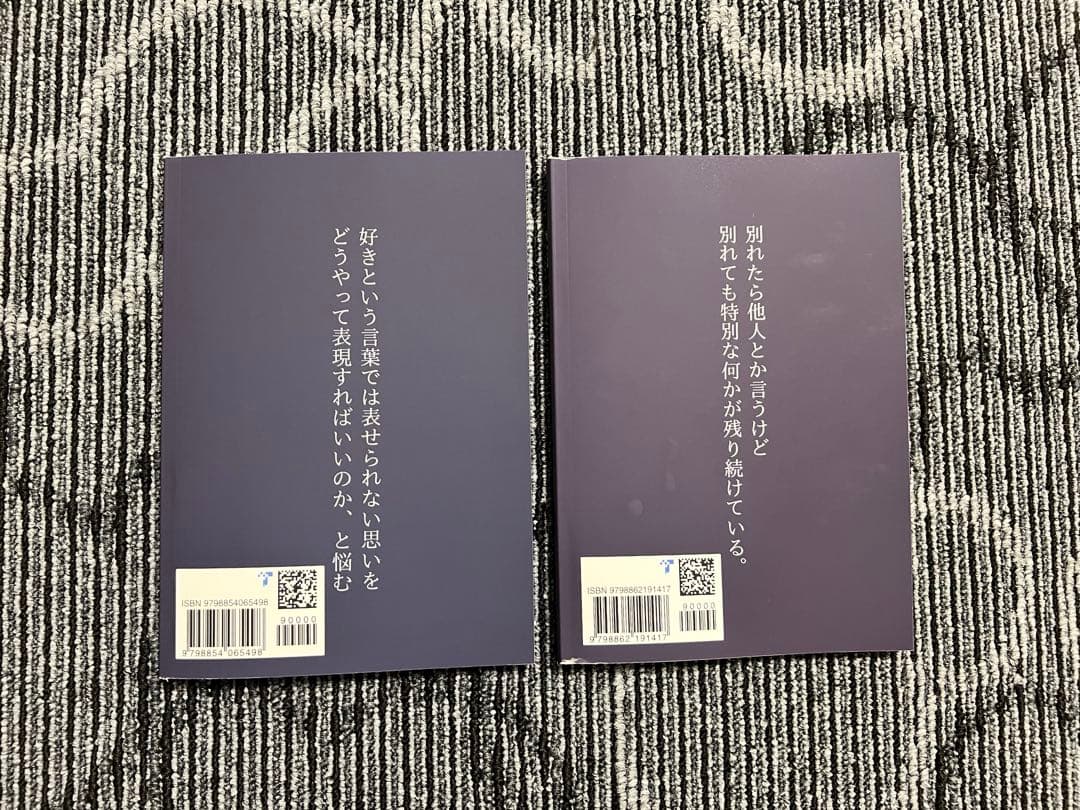 言葉の綾 6巻セット