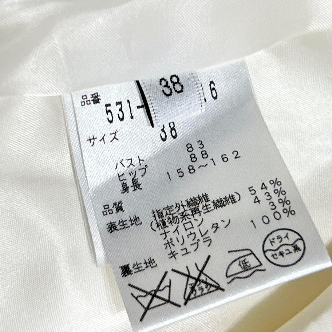 未使用✨　アドーア　ADORE チェスターコート　38 アイボリー　ホワイト