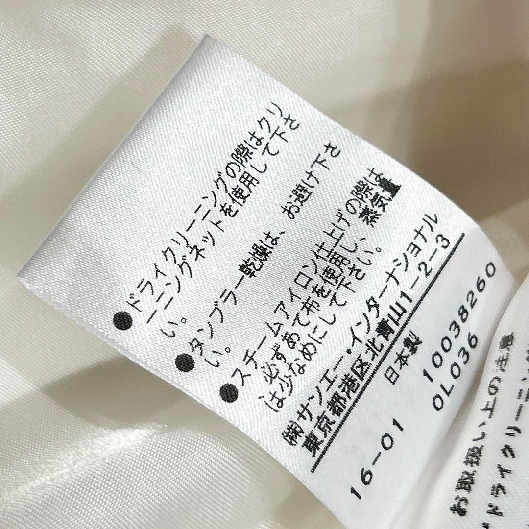 未使用✨　アドーア　ADORE チェスターコート　38 アイボリー　ホワイト