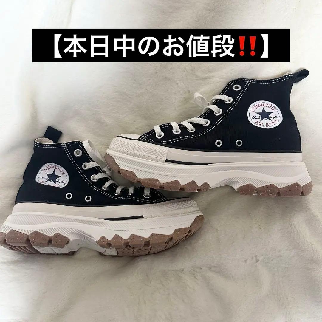 CONVERSE ALL STAR 厚底　ブラック24センチ