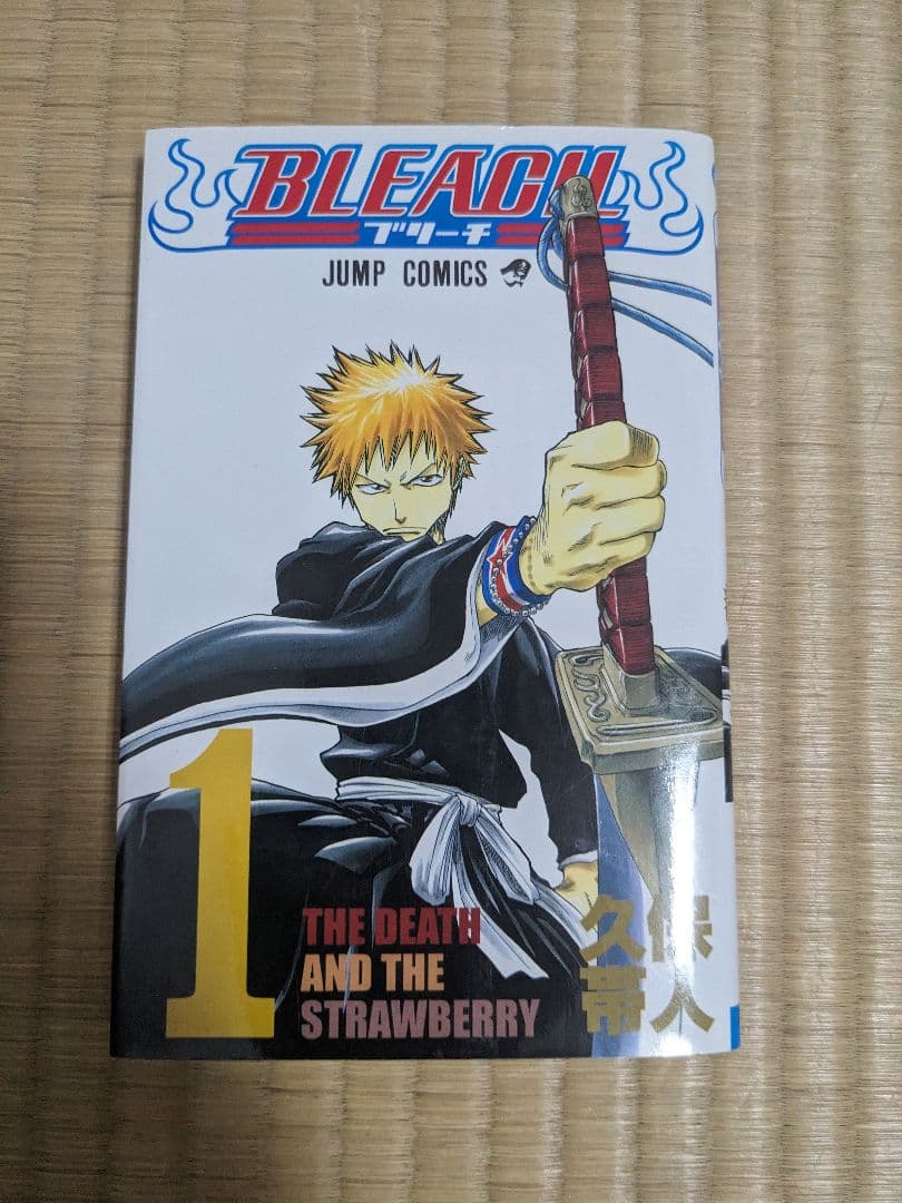 BLEACH 全巻セット 74巻