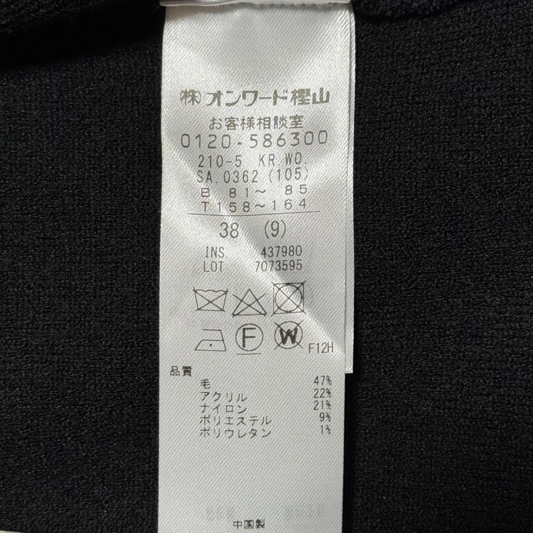 美品 ミニブークレニット バイカラー ジャケット ブラック×アイボリー 38