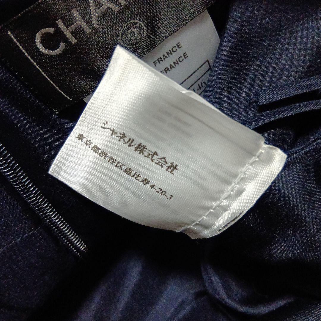 CHANEL　シャネル　ココマーク　スカート