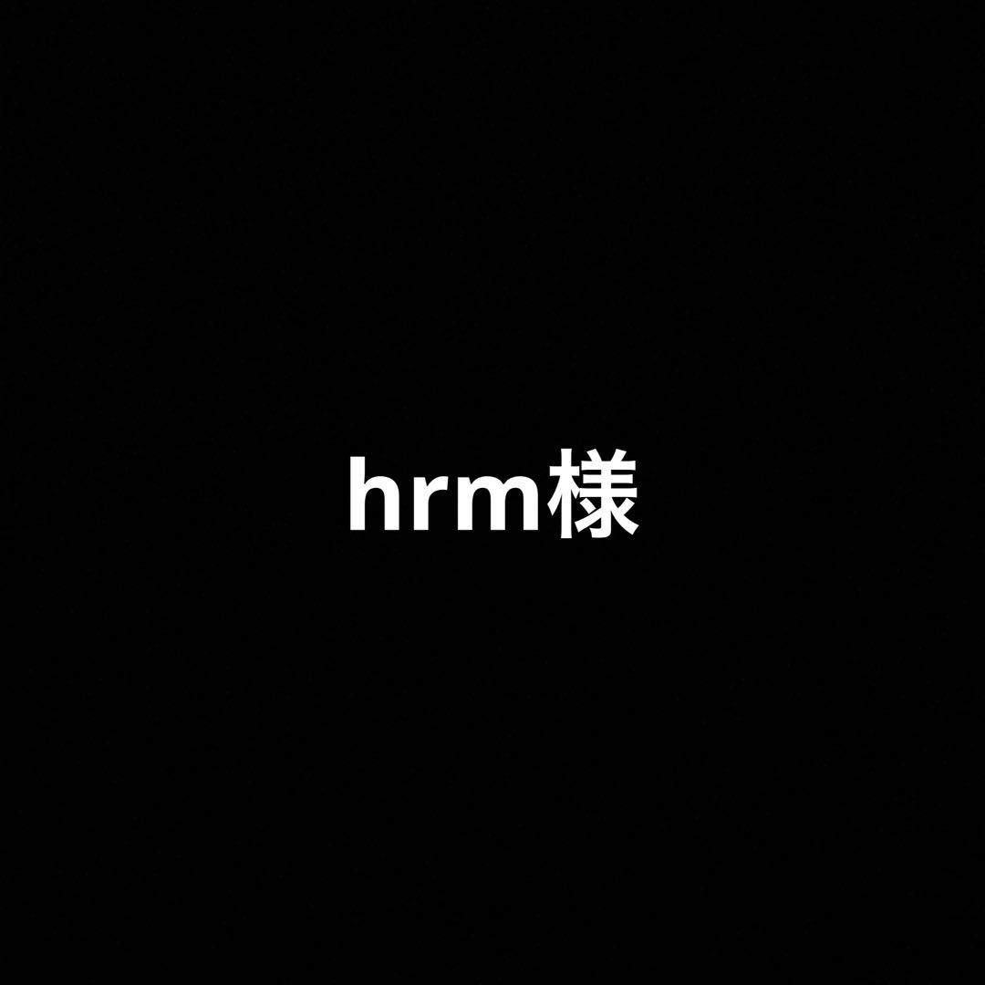 hrm様