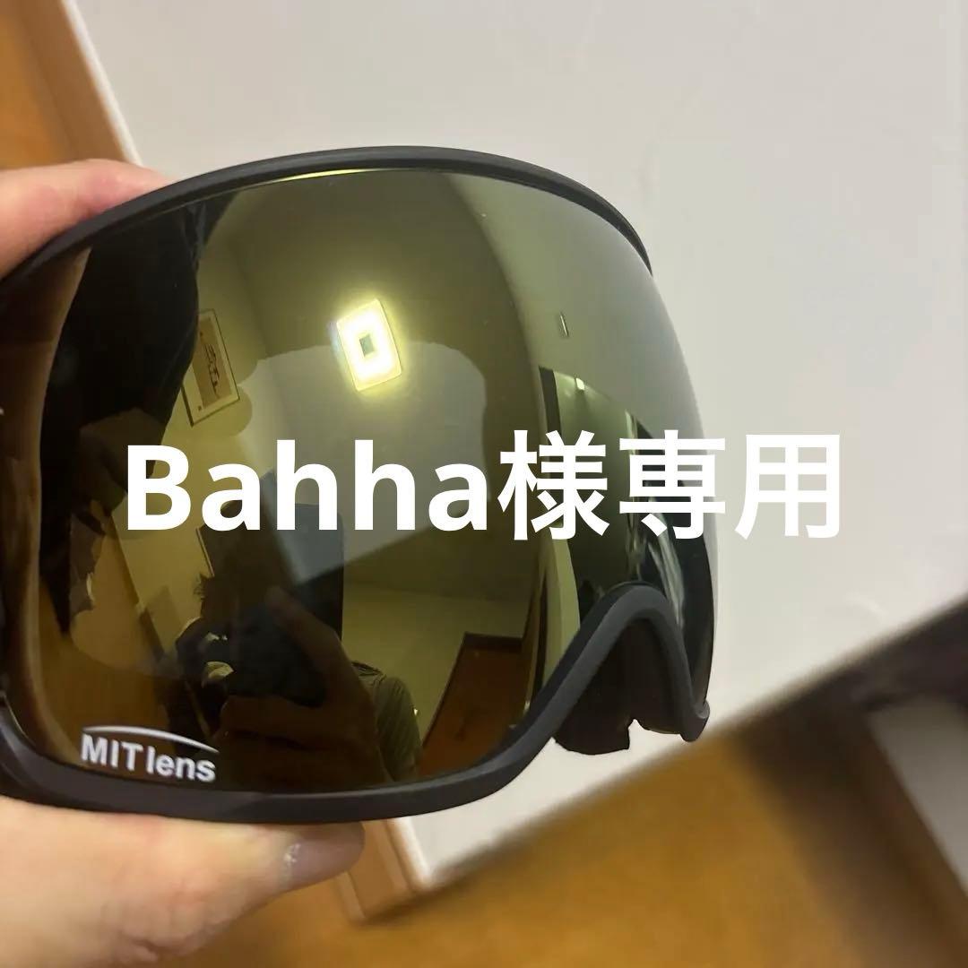 DICE BANK ゴーグル