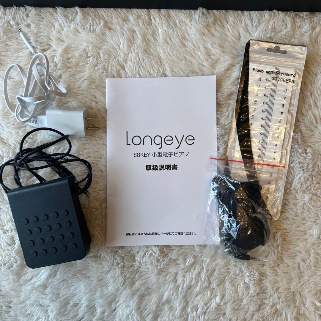 Longeye 電子ピアノ88鍵　取扱説明書付き