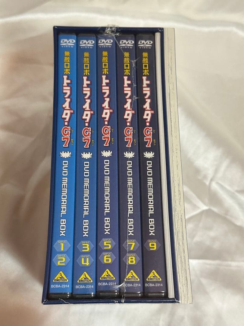 【新品未開封】無敵ロボ トライダーG7 DVDメモリアルボックス