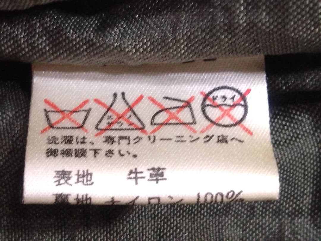 【送料込】Fサイズ 革ベスト 名品 牛革でも羊革の様に柔らか ハロルズギア