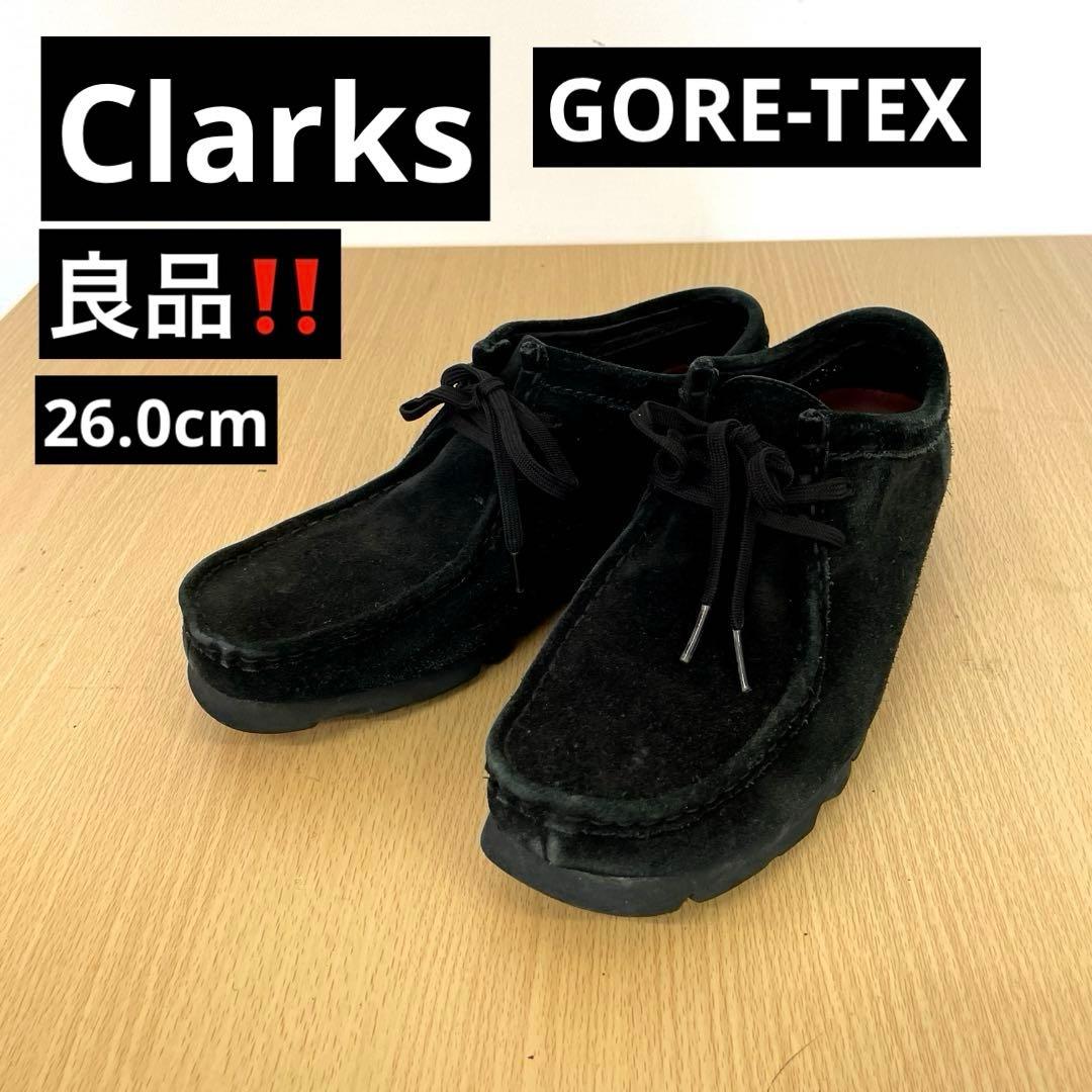 【良品】Clarksクラークス　ワラビー　ゴアテックス　スエード　ブラック