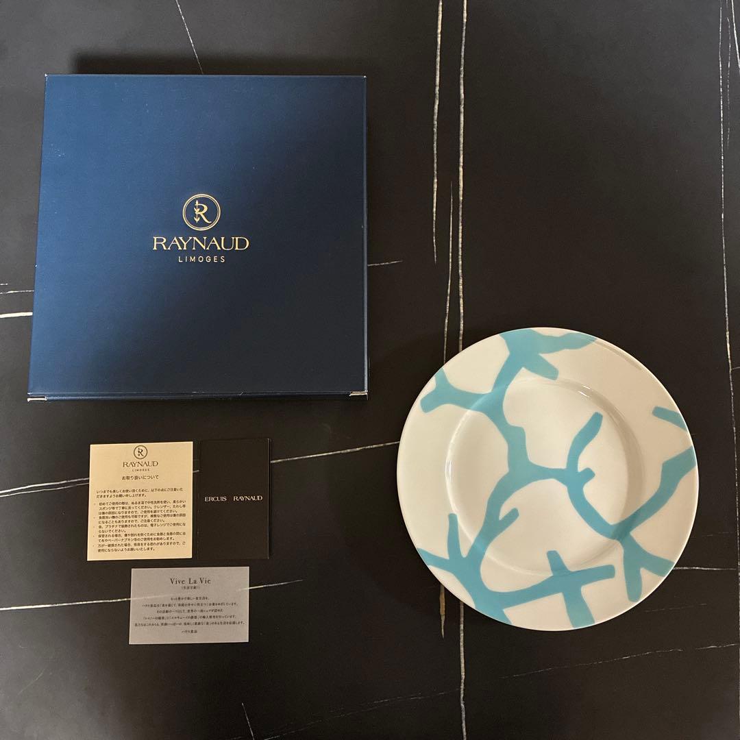 【新品未使用】RAYNARD レイノー　クリストバル　プレート22センチ　水色