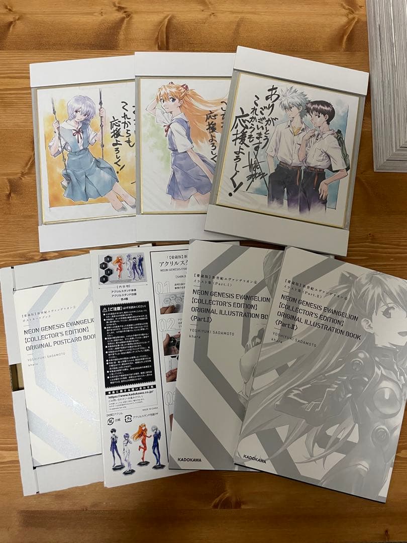 愛蔵版エヴァンゲリオン 初版全巻セット 特典付き