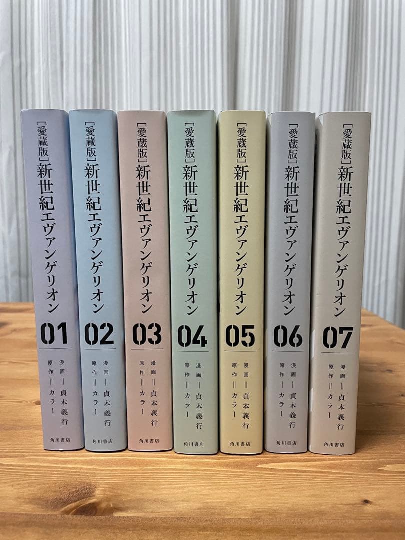 愛蔵版エヴァンゲリオン 初版全巻セット 特典付き