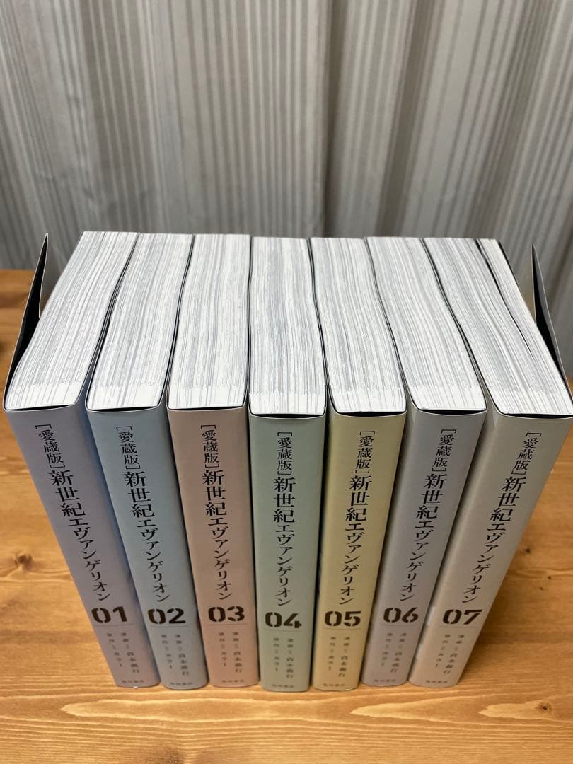 愛蔵版エヴァンゲリオン 初版全巻セット 特典付き