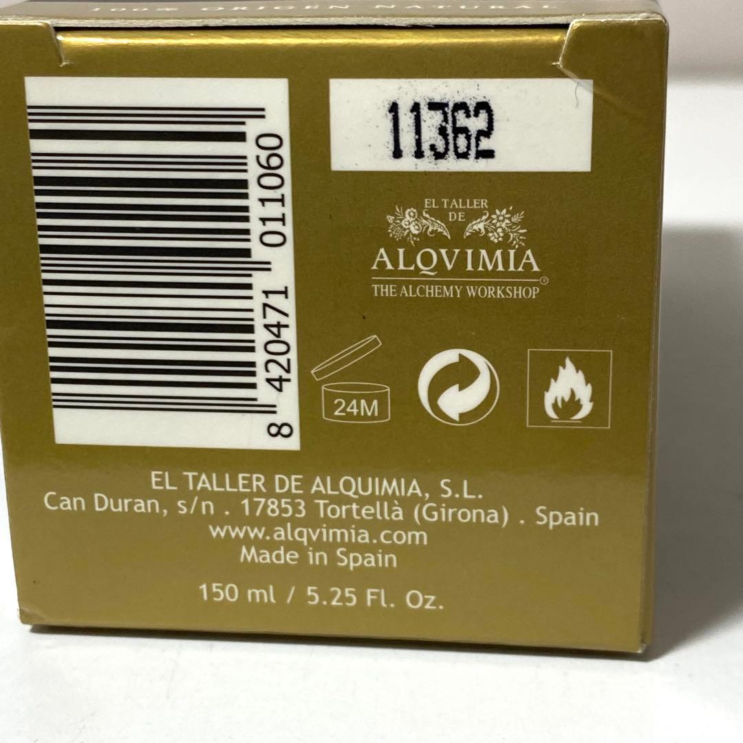 未使用 アルキミア ハンガリーウォーター ボディ用化粧水　150ml