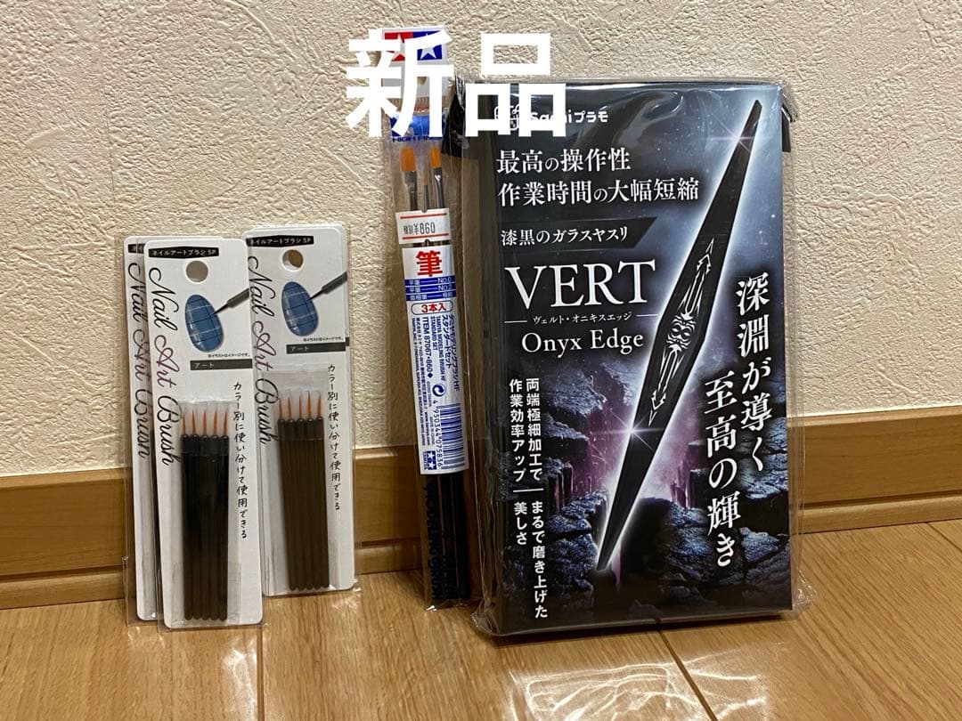 プラモデル制作道具セット