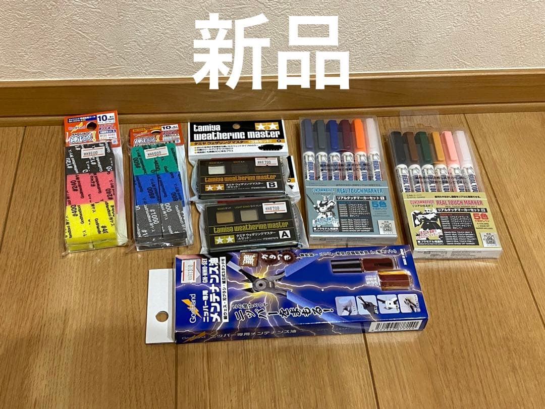 プラモデル制作道具セット