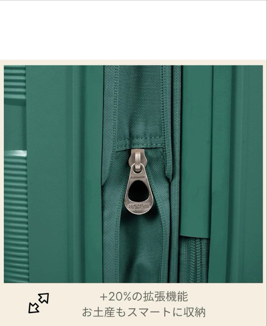 アメリカンツーリスター　キャリーケースINSTAGONスピナー55 Sサイズ