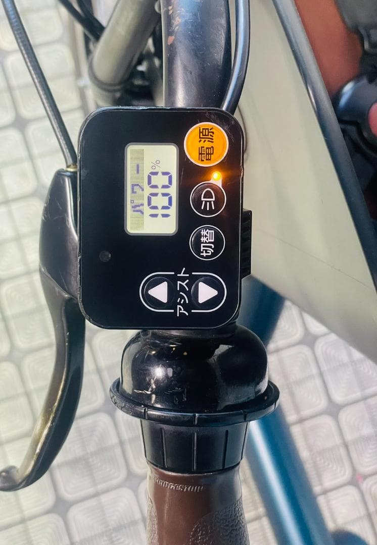 【BRIDGESTONE】 20インチ子供乗せ電動アシスト自転車3079