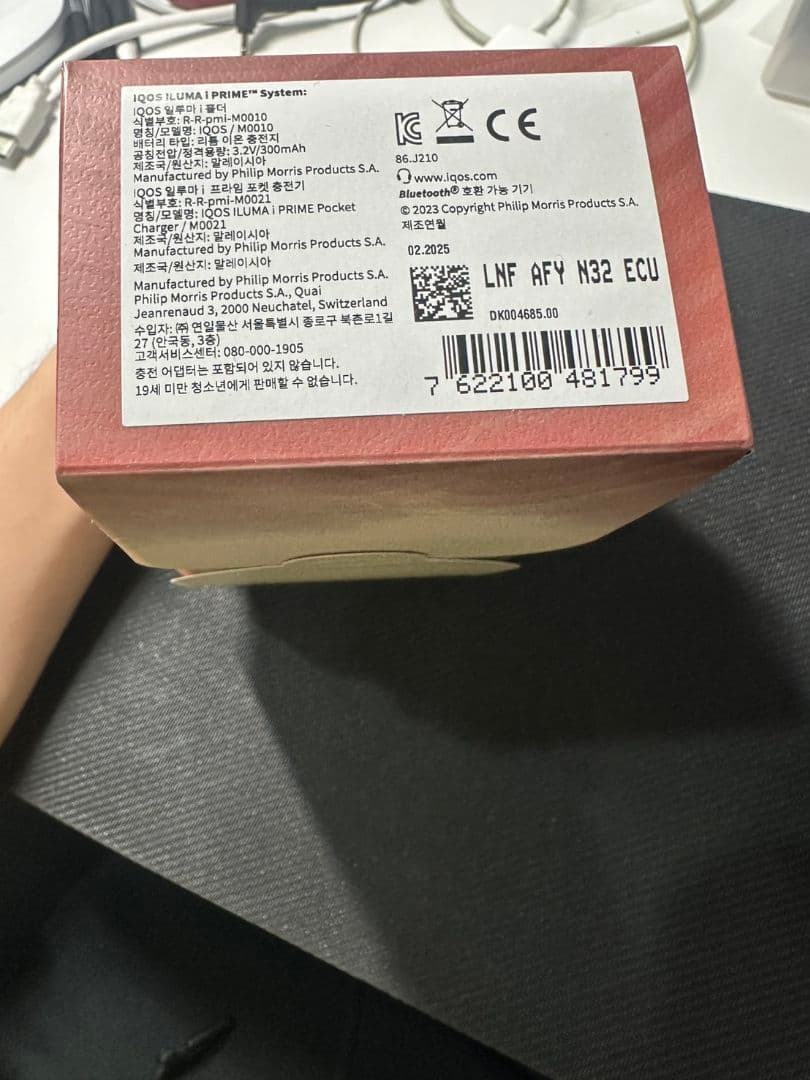 iQOS アイコス イルマiプライム ミネラ 本体 MINERA PRIME