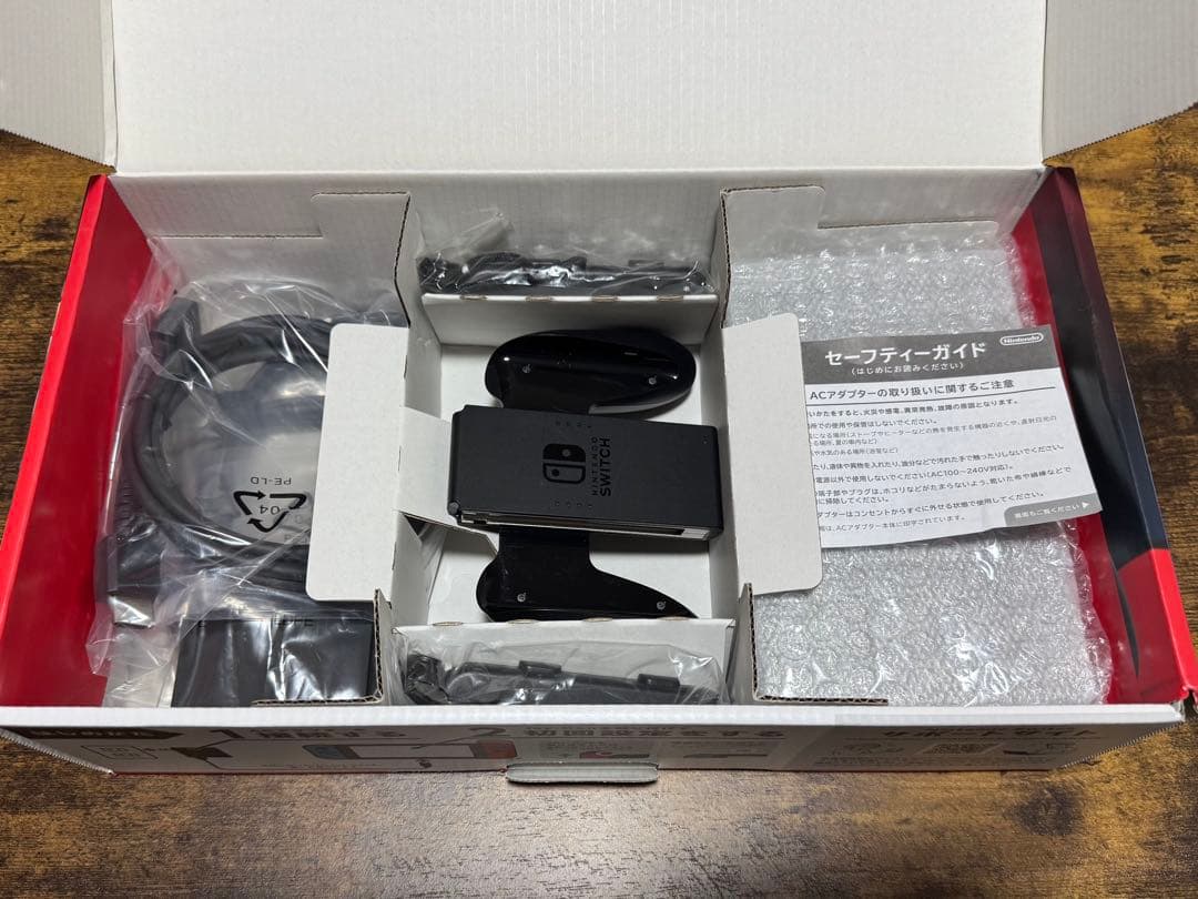 Nintendo Switch ネオンブルー/オレンジ 本体　バッテリー強化版