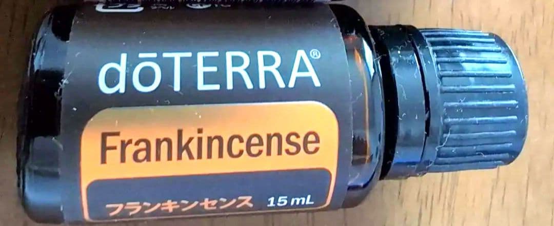 ドテラ　正規品　フランキンセンスとイランイラン