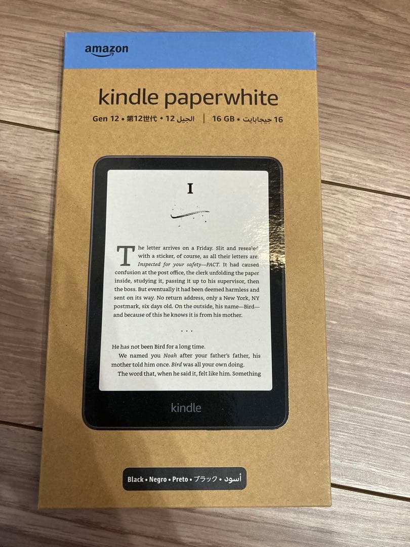最新版 Kindle Paperwhite 第12世代 16GB おまけ付き