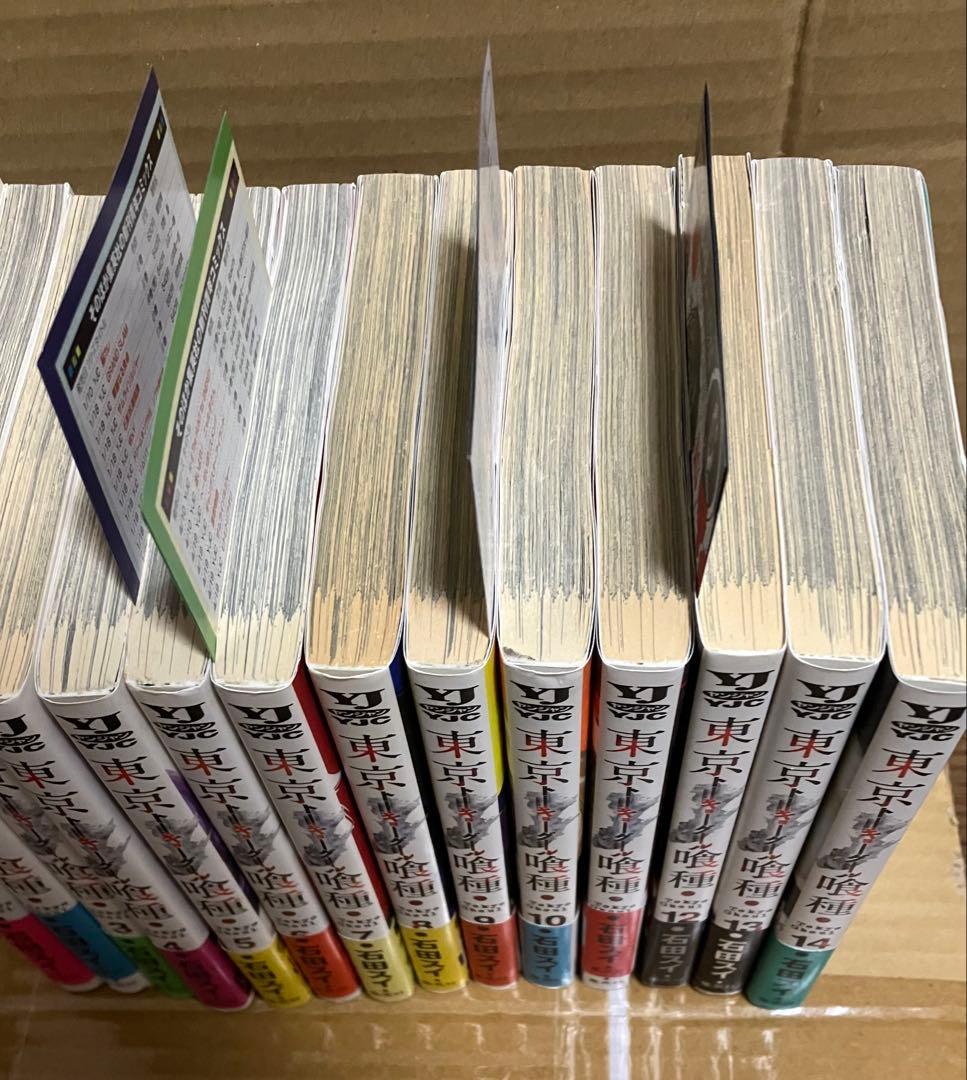 東京喰種 全巻セット 初版 帯付き 石田スイ